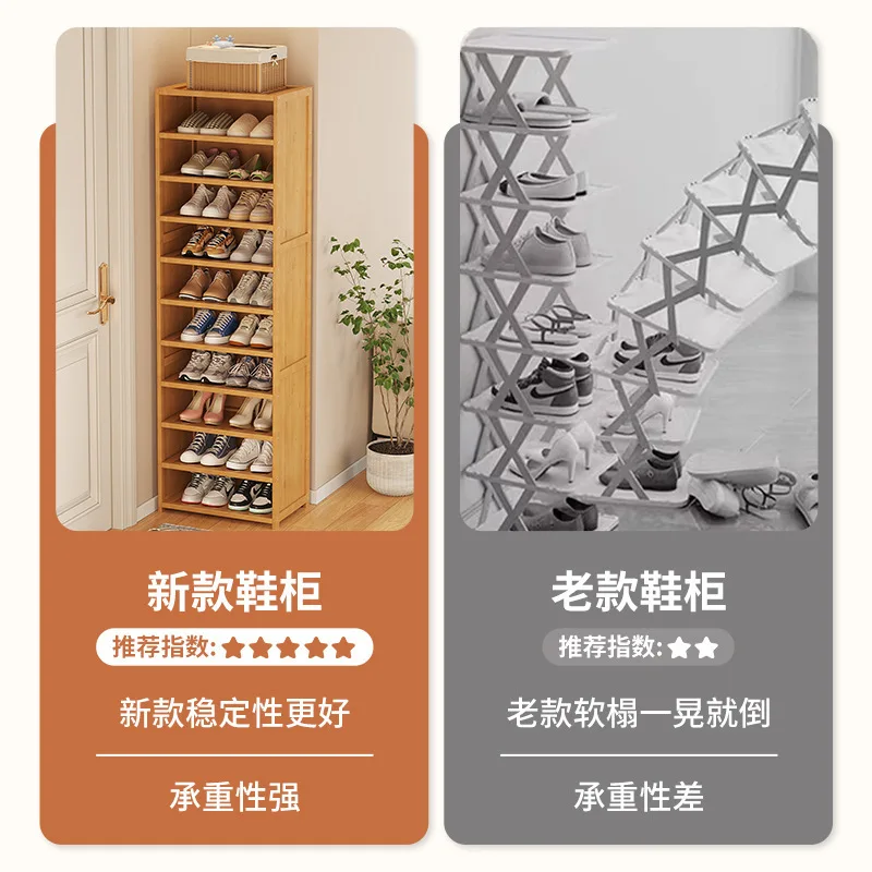 Multi-layer shoe rack household foyer entrance rack multi-functional narrow entry shoe cabinet entry