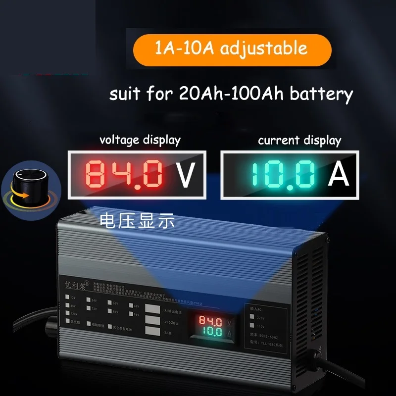 To 48V 58.4V 72V 60V 67.2V 84V 87.6V Li-ion LiPo Lifepo4 Lithium Battery Charger Curren Adjust 10A 5A Fast Charge ebike 16S 20S