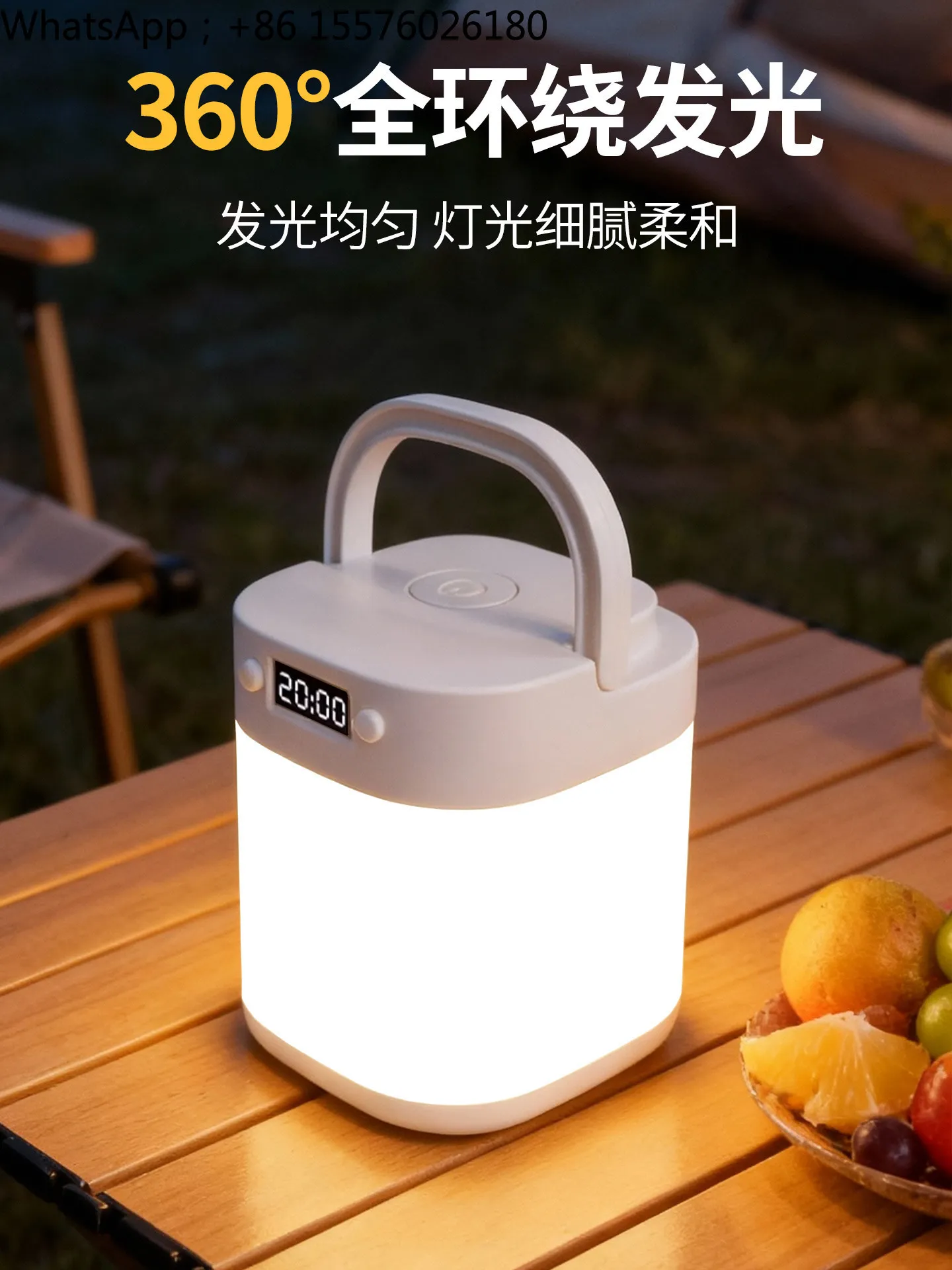 Camping Light Super Bright Long Battery Life Charging Emergency Household Outdoor Lighting Ambient Light
