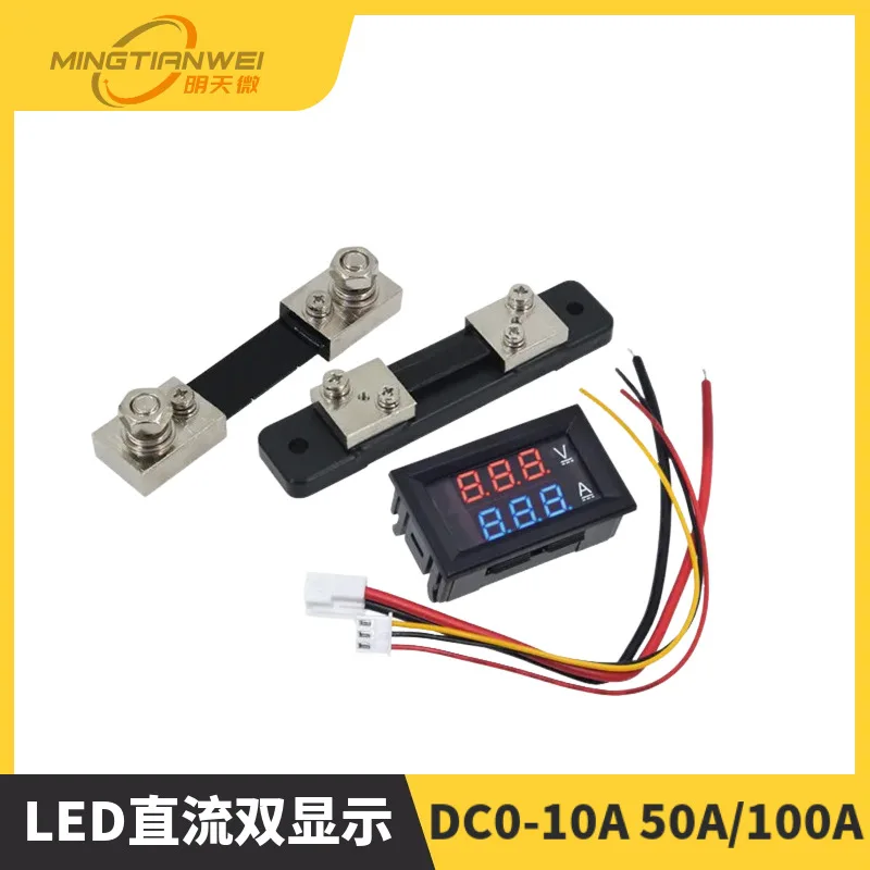 DC0-100V 10A 50A 100A LEDDC العرض المزدوج الفولتميتر الرقمي الحالي العرض الرقمي