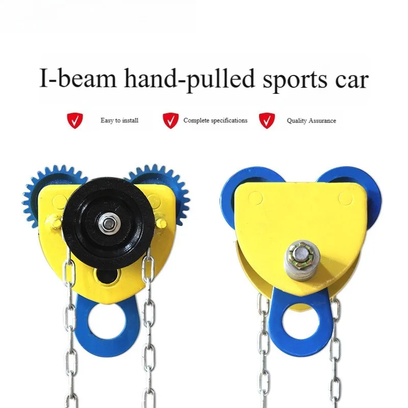 

Monorail Hand Pulled Running Trolley I Beam Pulley Cathead Crane For Single Beam Rail Suspension And Lifting Applications
