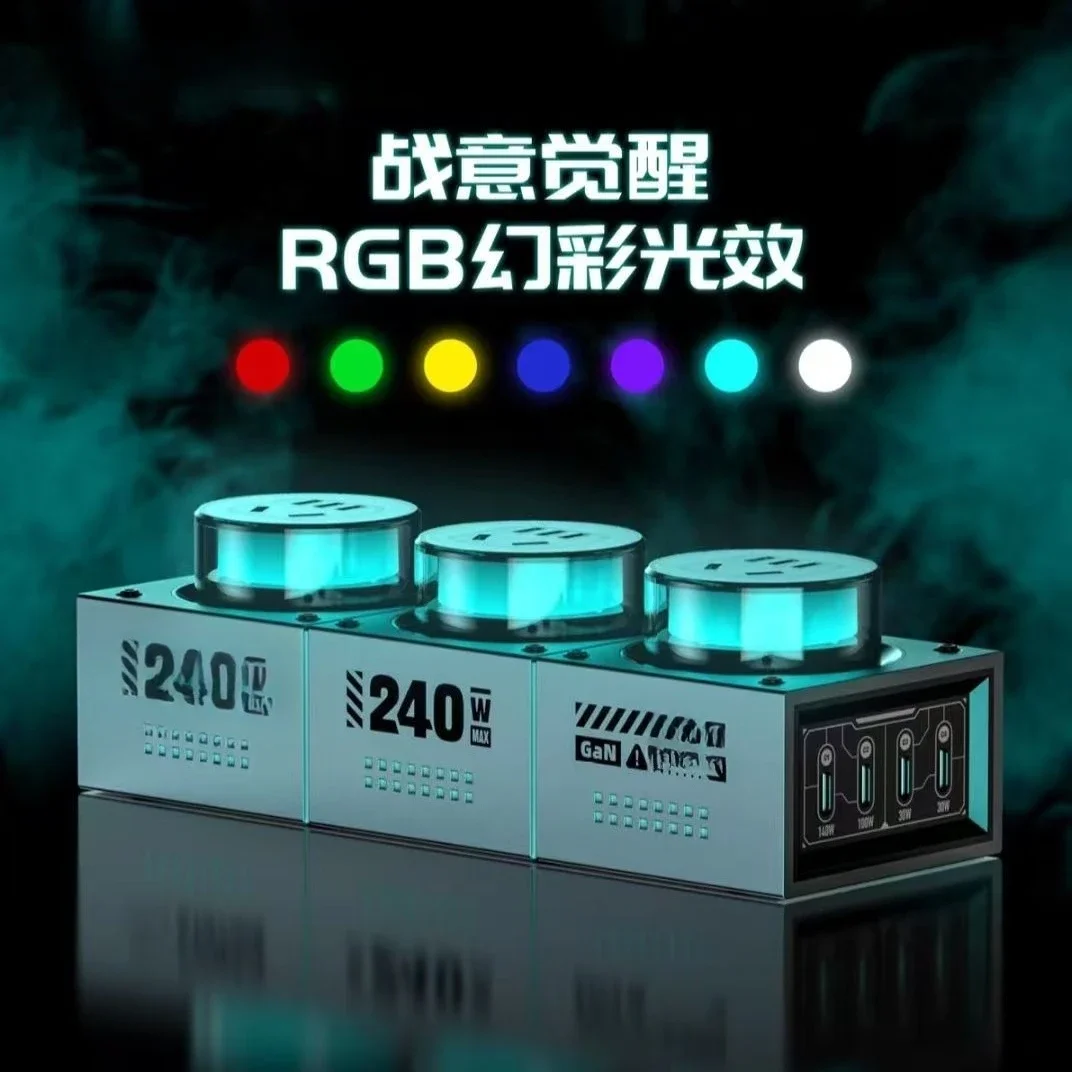 240W GaN mobile phone charger, super fast charging, desktop charging station with ambient light 7-port output