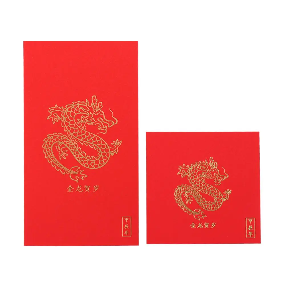 10 個中国風ドラゴン年赤い封筒ドラゴンパターン赤ラッキーマネーポケットスクエアゴールドラッキーマネー封筒