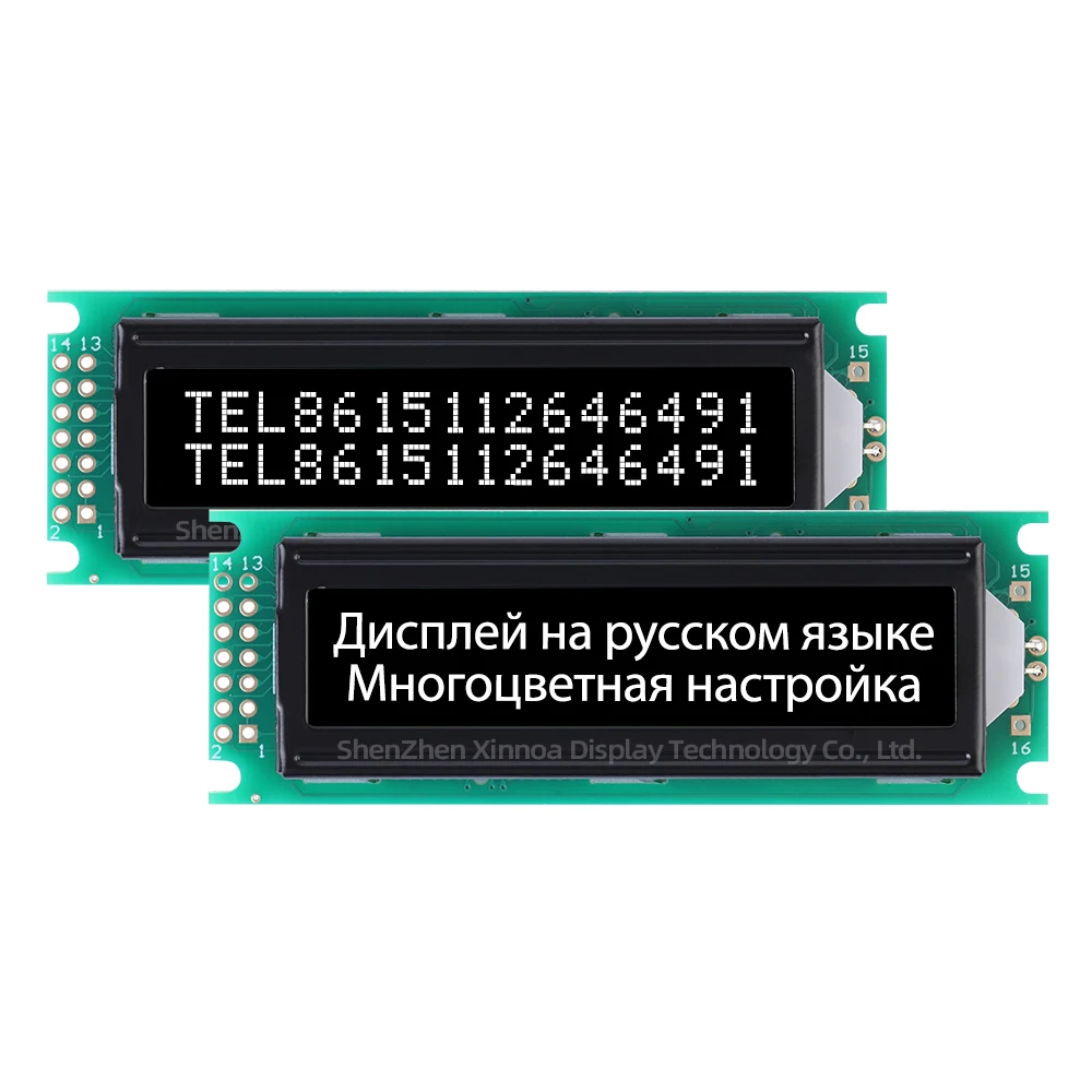 Módulo de tela LCD monocromática LCM, verde, verde, letras pretas claras, russo 1602H, 16*2