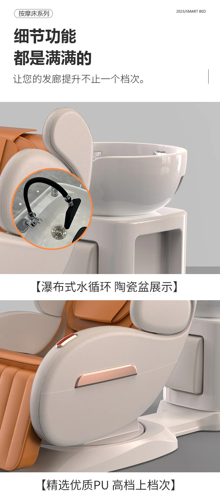 Cama eléctrica de elevación y lavado giratorio para salones de pelo, salones de belleza, camas de masaje y champú