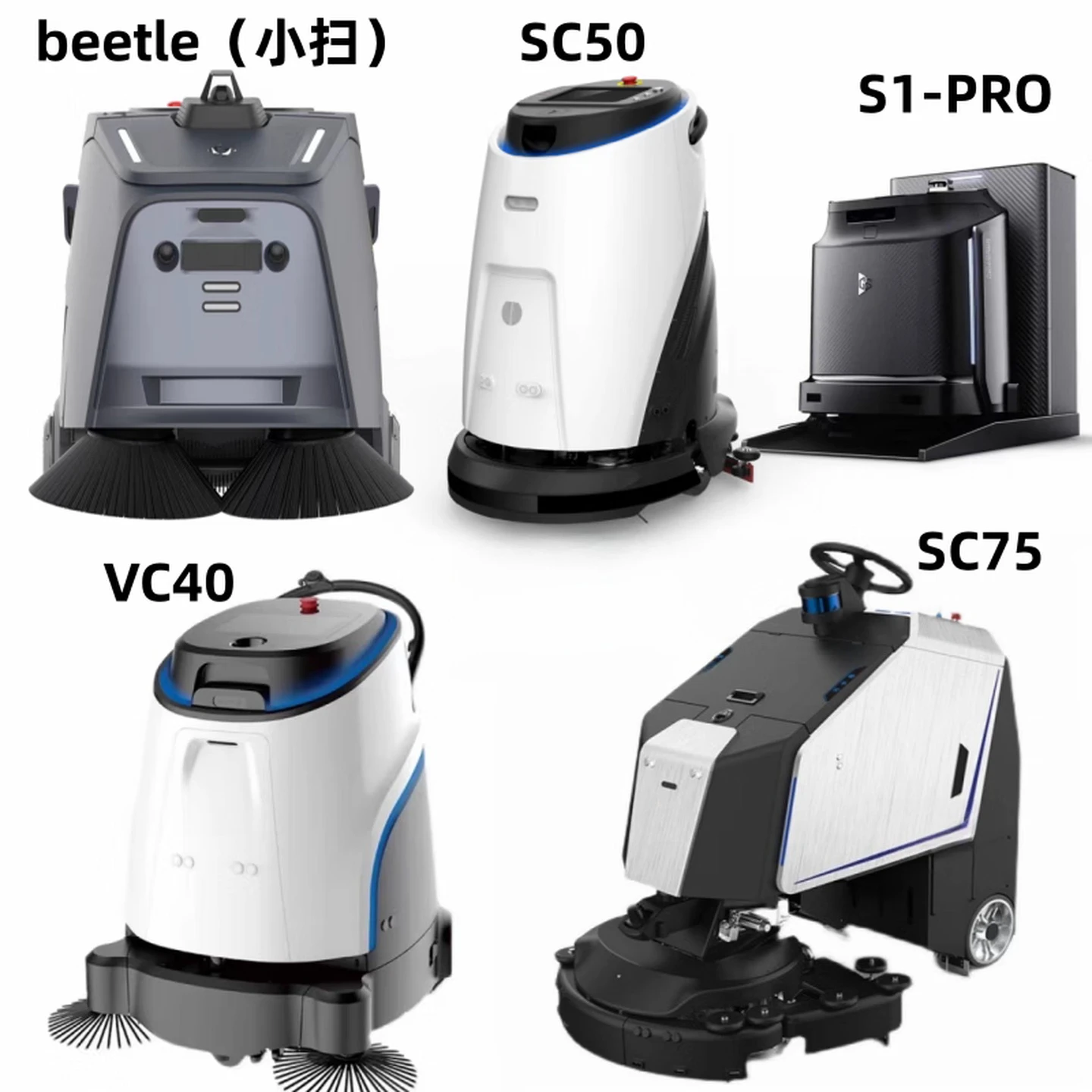 75/S1/50/40 Commercial cleaning robots Washing and sweeping shopping malls Office buildings Hotel intelligence