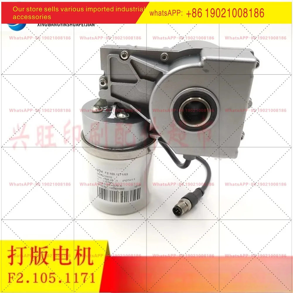 CD102 printing machine F2.105.1171/81 pressure printing motor registration motor