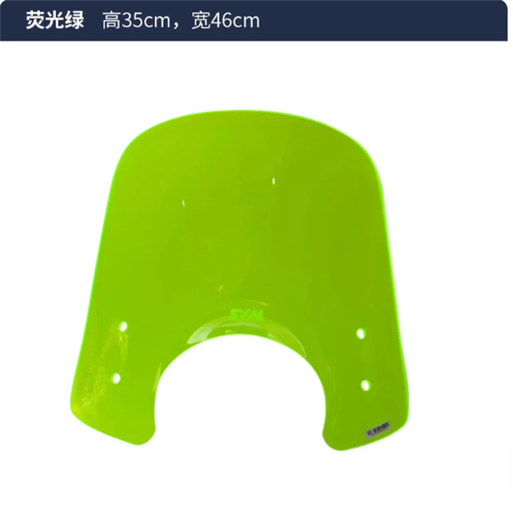 

High quality Windshield Modified For SYM-Fiddle4 Fiddle3 Height Windshield Front Windshield Single glass without bracket