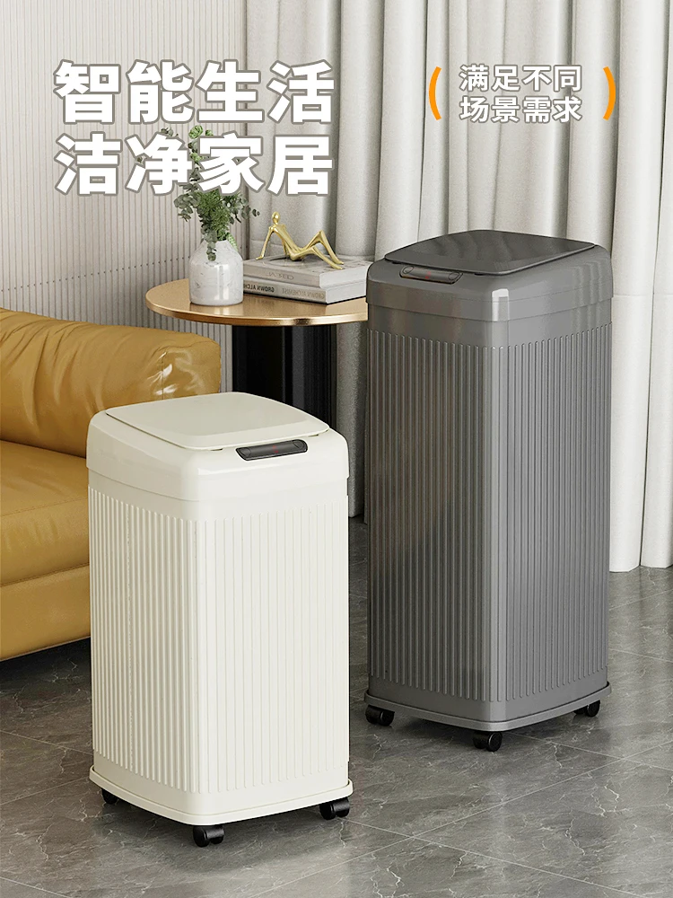 

Household trash can living room kitchen hotel electric sanitary belt cover large capacity new model