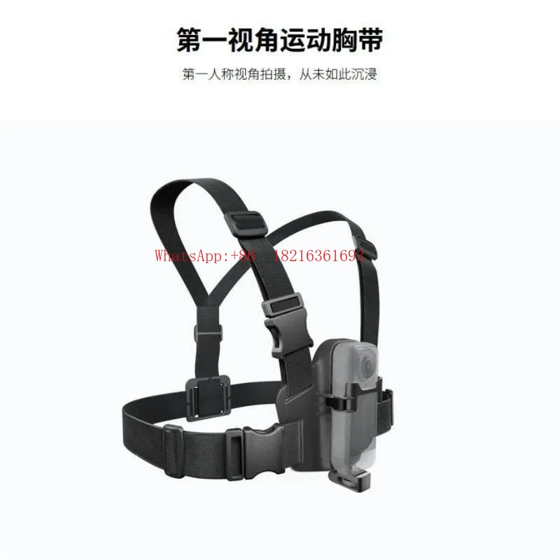 Original POV Sports Chest Strap Action Camera Harness Accessory