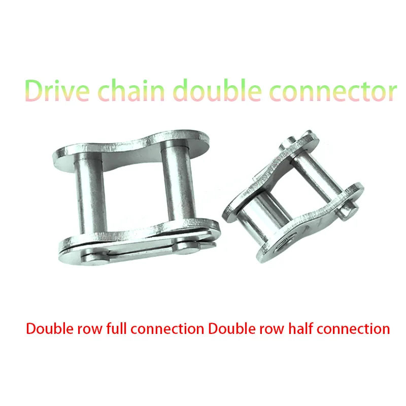 

"Stainless Steel Transmission Roller Drive Chain Join Connector Single Side Single Hole Double Side Double Hole 06B,08B,10A,32A