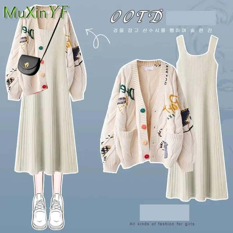

Women's Autumn/Winter New Fashion Knitted Sweater Dress Matching Set Korean Elegant Cardigan Sling Skirt Two Piece Suit JJ440