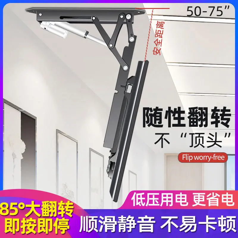 TV machine translation to electric top hoisting bracket 55/65/75/82 inch multi-screen flip remote control intelligent operation