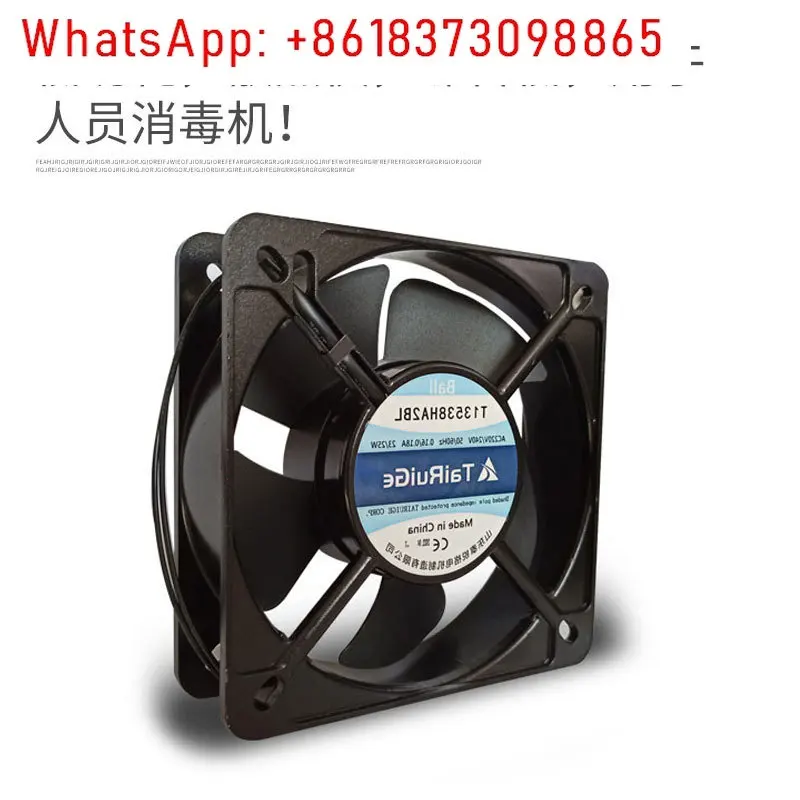 Intelligent personnel channel disinfection machine accessories waterproof coating fan atomizing board power switch water pump