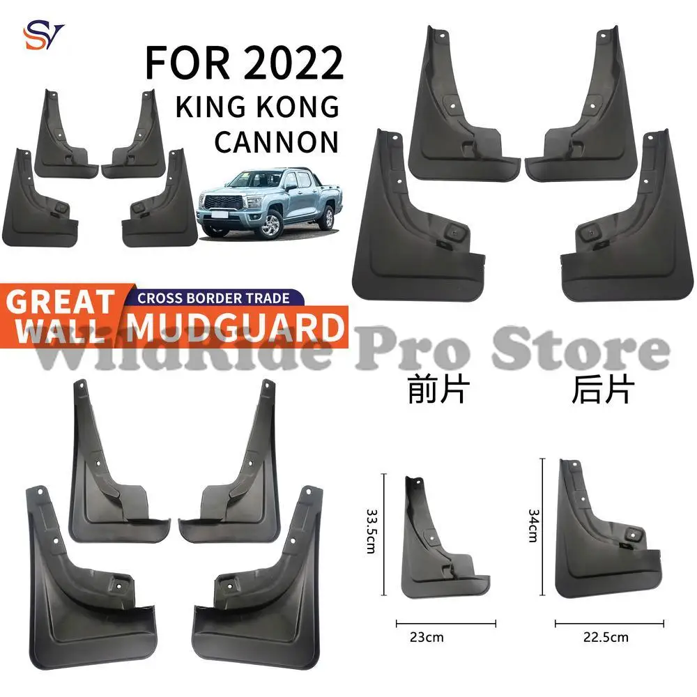 

Front & Rear Mud Flaps for 2022 Great Wall King Kong Cannon PP Rubber Material Easy Installation Protection