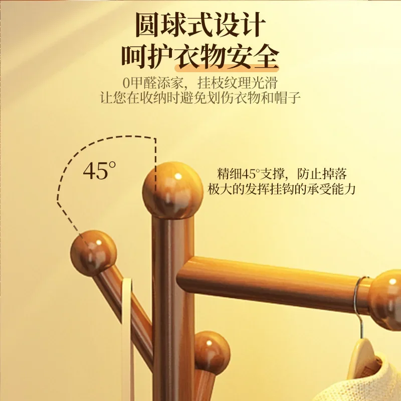 Solid Wood Coat Rack Living Room Floor-to-ceiling Household Rack Indoor Multi-functional Bedroom