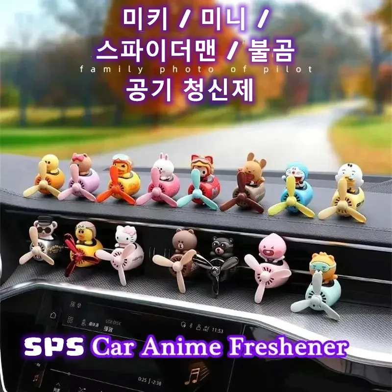 SPS WholeSale Hot Anime Aroma Ornaments Cute Cartoon Character Aroma Decoration Car Pilot Style Aroma Decor Magnetic Type