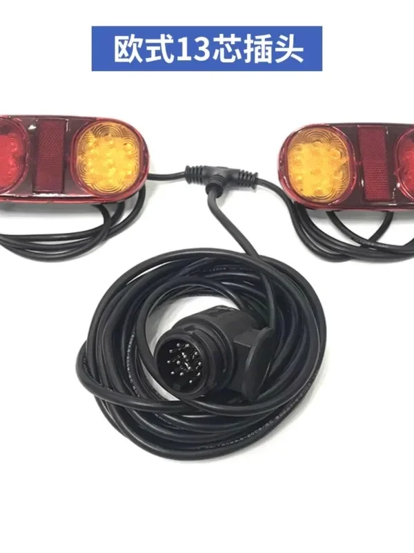 European standard 7-core waterproof LED trailer tail light cable with front car socket complete set of modified accessories