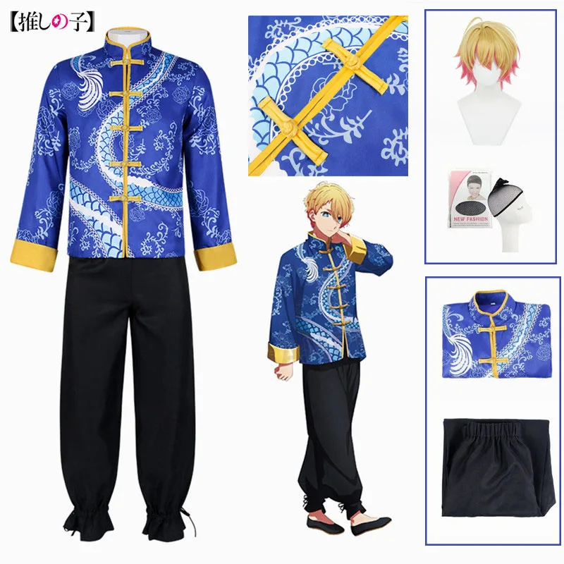 

Oshi No Ko Aqua Cosplay Costume Aquamarine Hoshino Wig Hangfu Uniform Cheongsam Ancient Style Golden Pink Short Hair Party Men