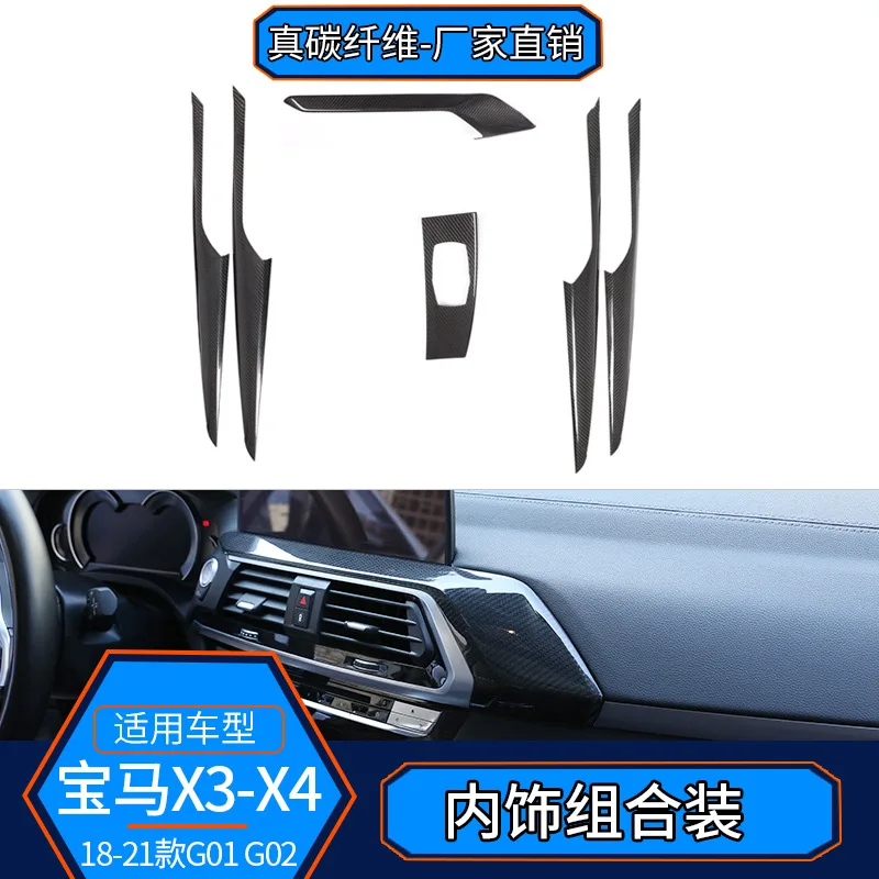 

Подходит для BMW X3X4 18-21 года, внутренняя модифицированная центральная панель управления из настоящего углеродного волокна, приборная панель g01g02