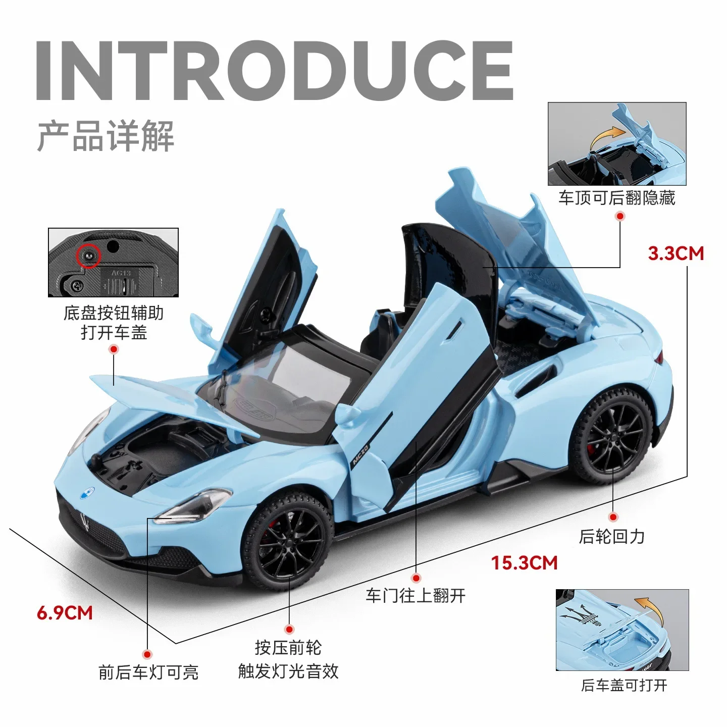 1:32 MC20 Miniature Sports Car Diecast Alloy Model with Sound Light Pull Back Doors Opened Vehcies Christmas Gift
