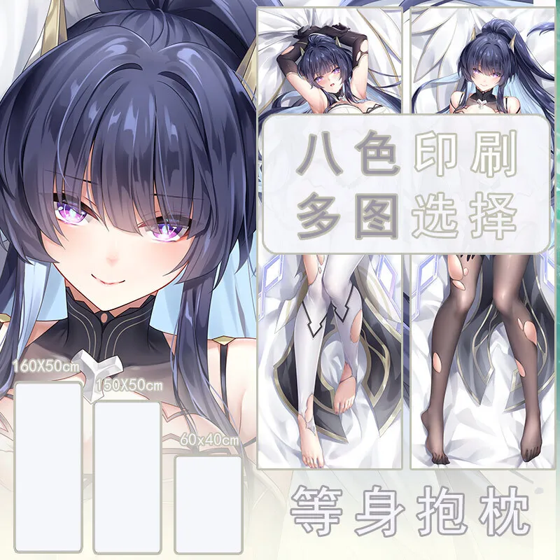 

Anime Game Honkai Impact 3 Raiden Mei Sexy Dakimakura Cozy Pillow Cover Linen Christmas Gifts MM