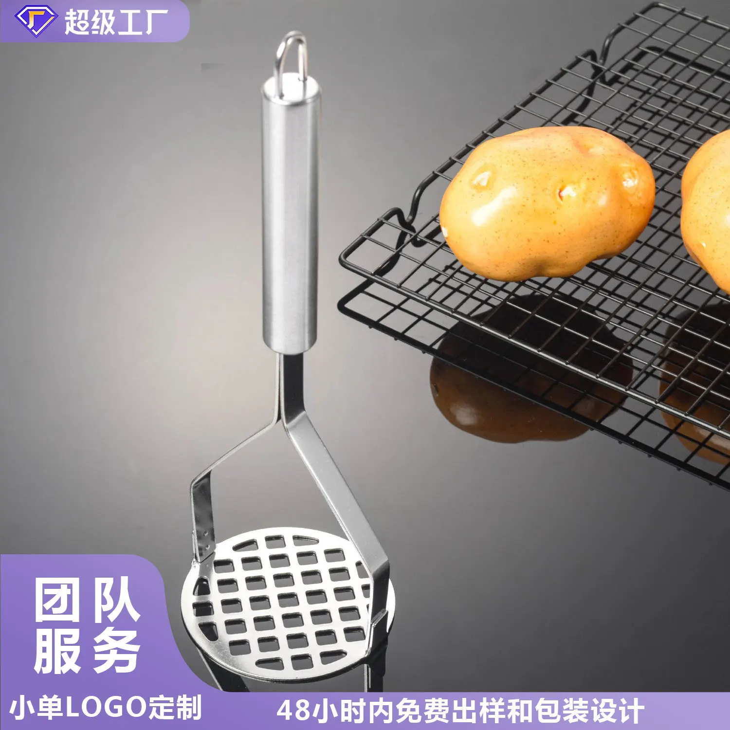 Stainless Steel Dual-Action Potato Crusher for Smooth Mashed Potatoes and Baby Food Preparation Ideal for Modern Kitchens Durabl