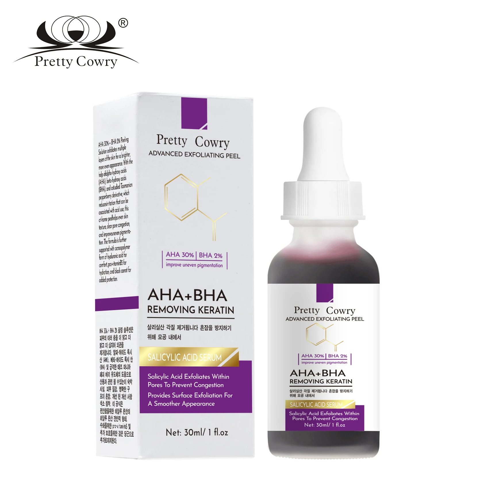 

BHA & AHA Нежная отшелушивающая сыворотка для глубокого омоложения кожи, осветление, даже тон кожи, контроль жирности, средство для ухода за гладким лицом