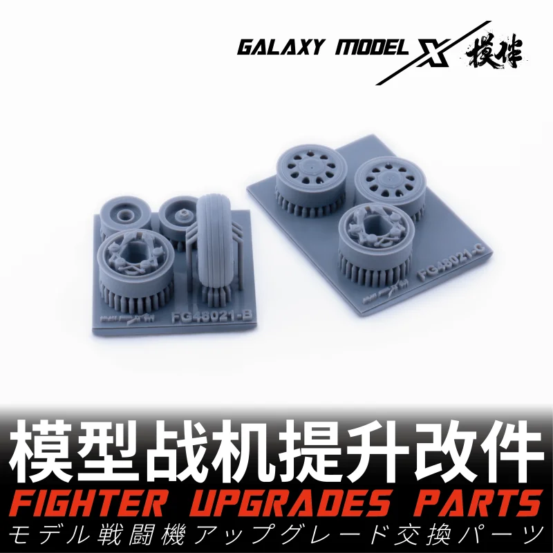 Galaxy FG48021 F-35 WHEELS WITH DUNLOP TIRES FOR TAMIYA 1/48 KIT