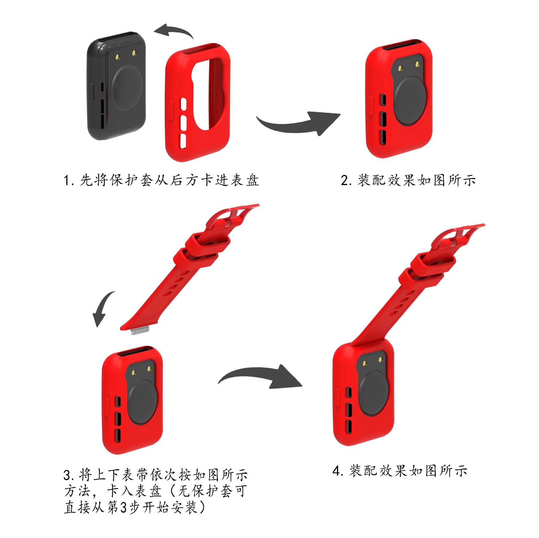 2 In 1 For Huawei Watch Fit 2 Case + Strap High Quality Silicon Smart Watch Protector Shell And Band One Color