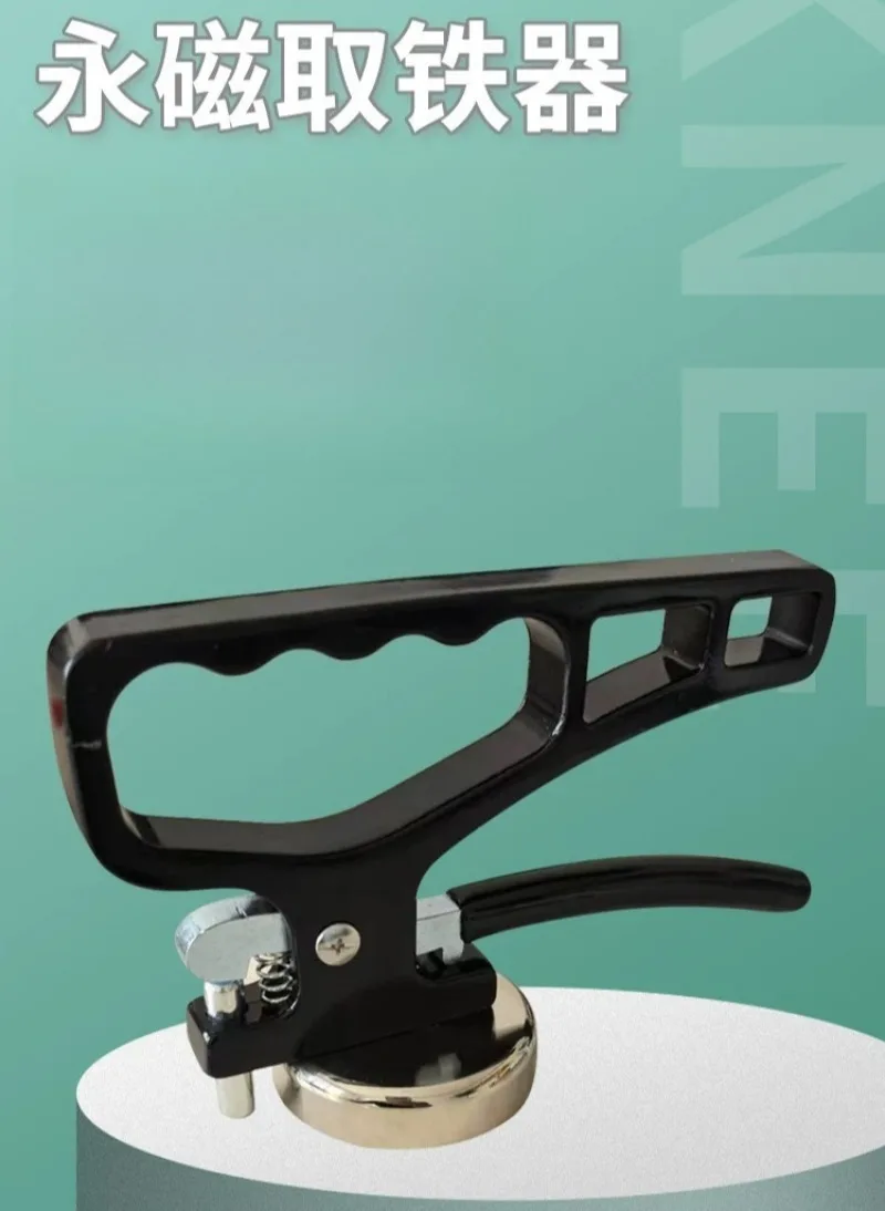 35kg 50kg 65kg Heat Resistant Handheld Magnetic Lifter For Laser Cutting Steel Sheet Metal Mold Transport Equipment