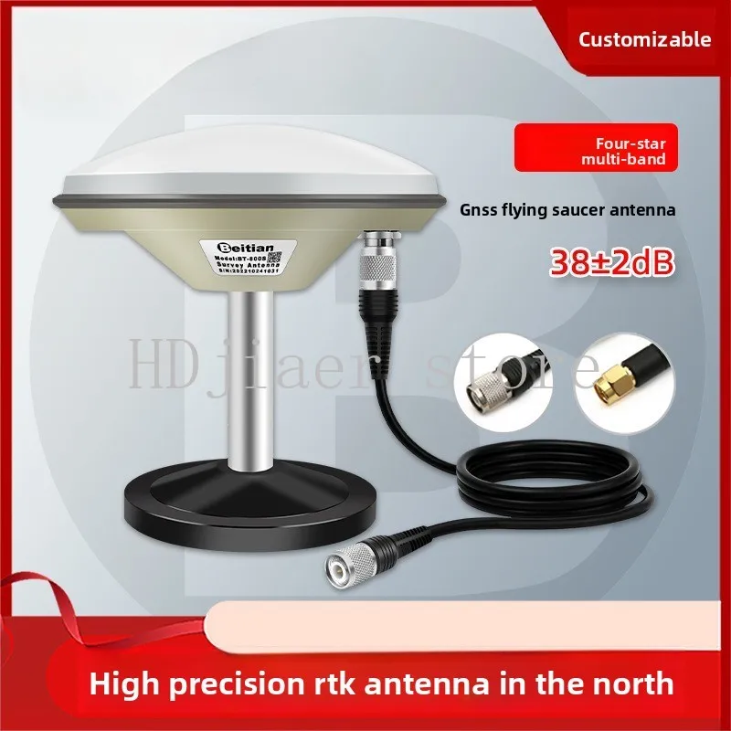 

GNSS measurement antenna high-precision RTK flying saucer Beidou GPS four-star full frequency driving test BT-800