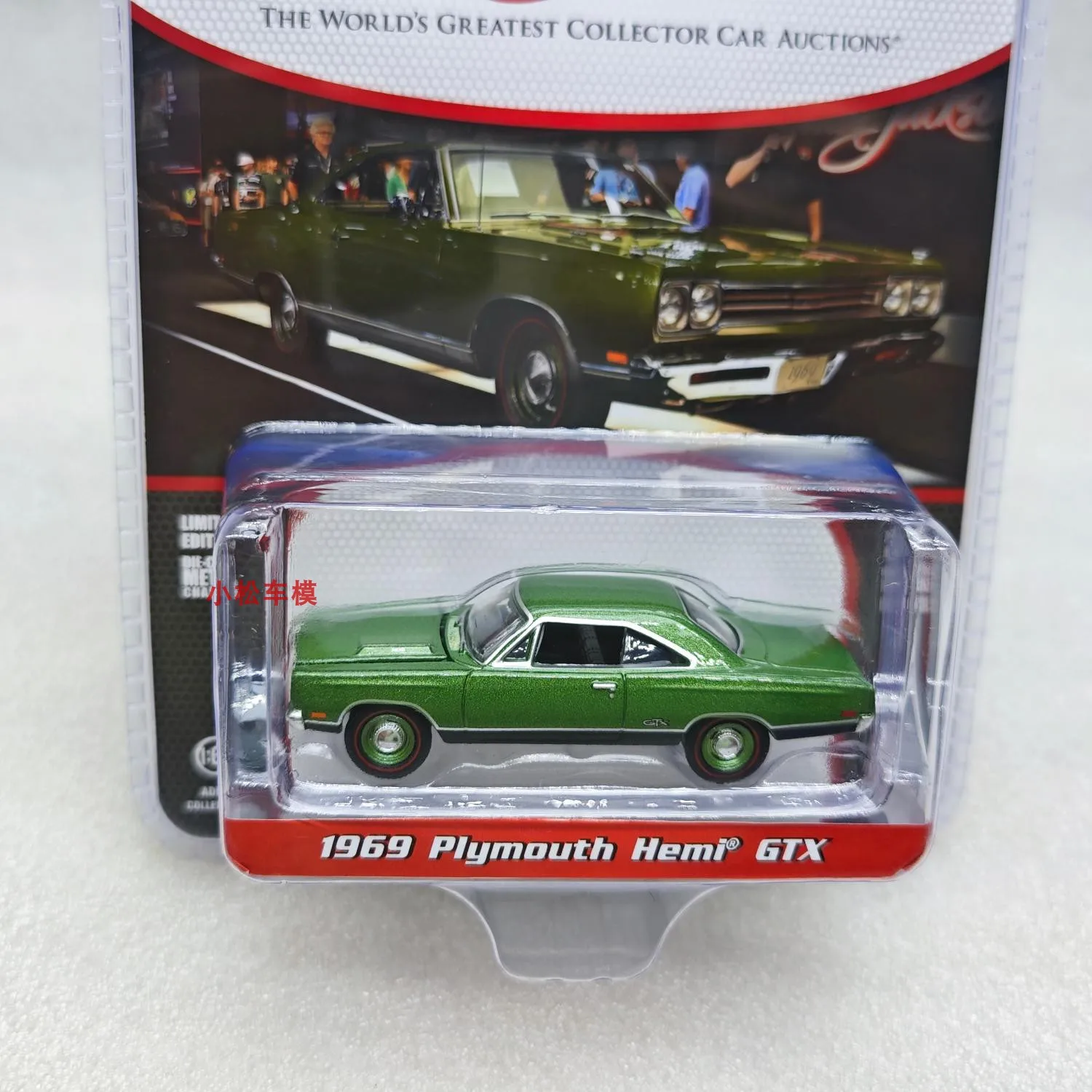 1:64 1969 Plymouth HEMI GTX High Simulation Alloy Car Model Collectible Toy Gift Souvenir Display Ornament