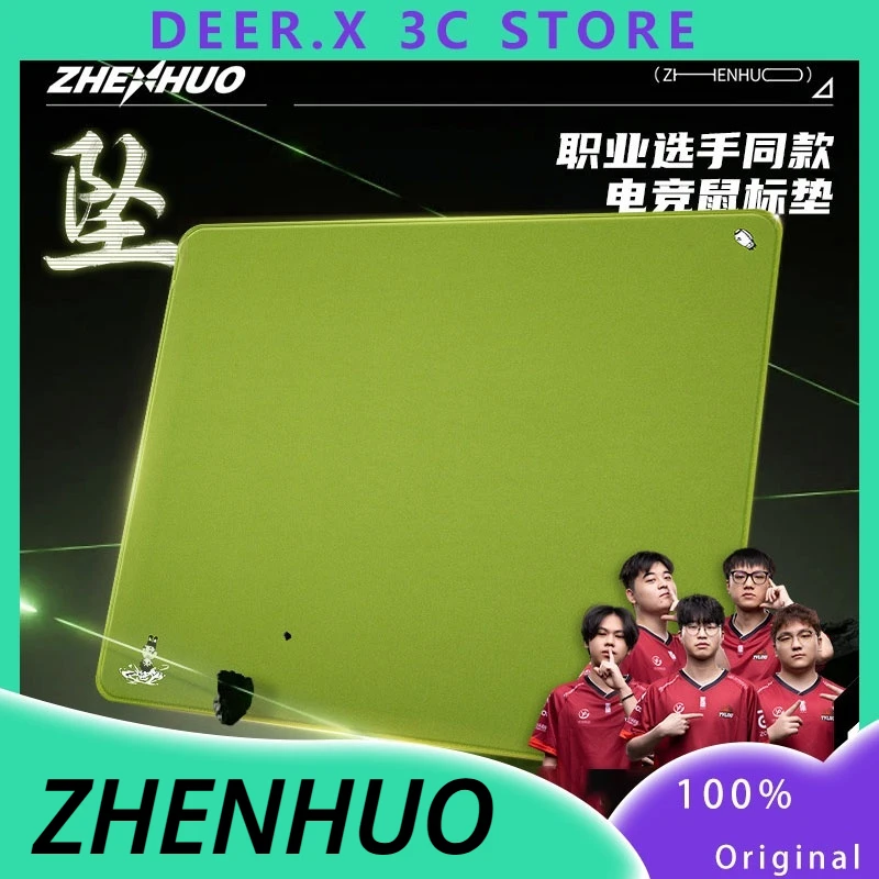 Zhenhuo Drop Gaming Mousepad  Air Xsoft Pure Color Fine Face Skin-Friendly Astringent Pad Non-Slip Durable E-Sports Accessories