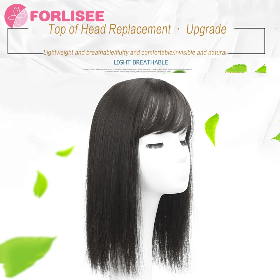 FOR Synthetic Top Of The Head Covered With White Hair Wigs Invisible And Traceless Hair Increase Fluffy And Natural Hair Patch