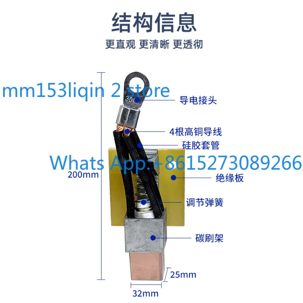 

Motor positioner conductive carbon brush welding ground wire rotating friction pressing high copper conductive wire