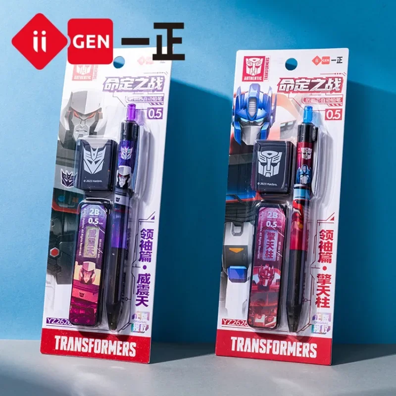 Iigen Yizheng Transformers อะนิเมะ 0.5 มม.ชุดดินสอเปลี่ยนปากกายางลบเด็กเครื่องเขียน Exam ของขวัญ