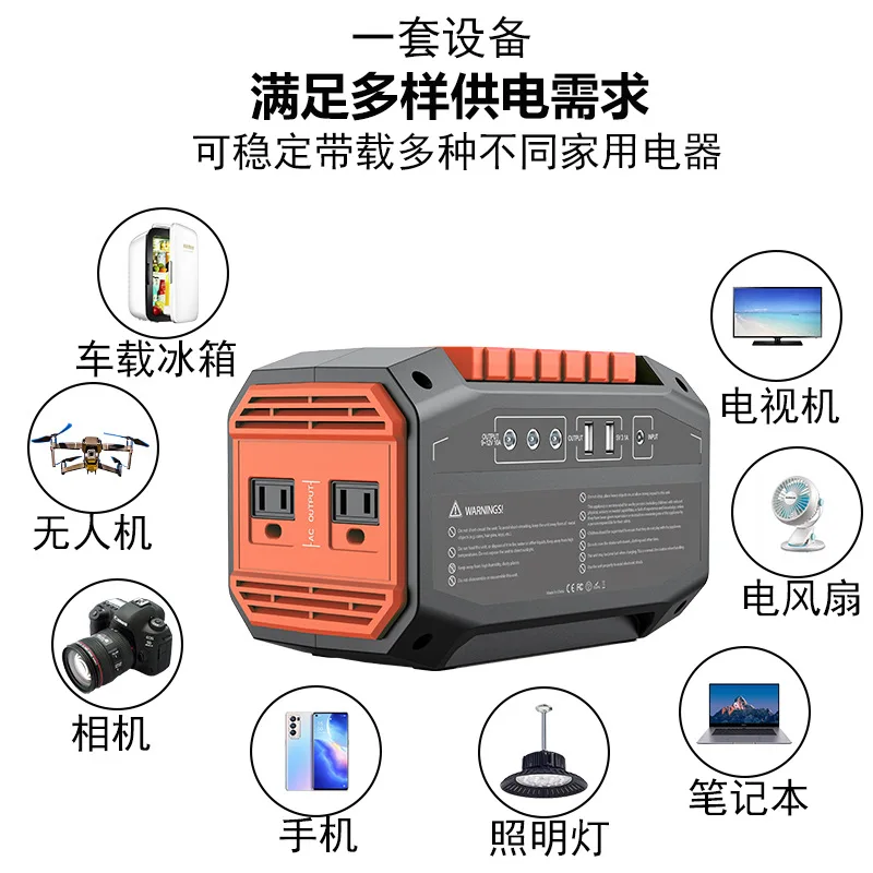 Portable solar outdoor mobile energy storage power supply, lightweight and small-capacity inverter power supply 110V200W cross-b