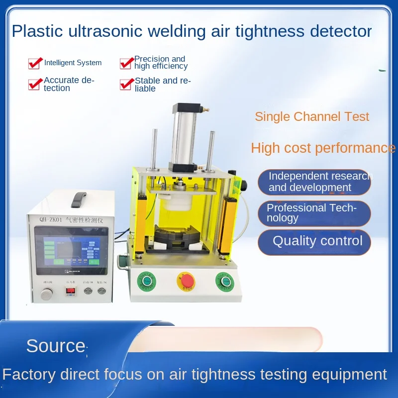 Electronic components Auto parts Welding sealing Waterproof airtightness detector Pneumatic equipment