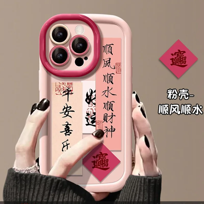 New Year\'s Red Lucky Couple Phone Case for iPhone 16 Pro Max 15 Pro 14 13 12 11 XSMax X Anti Drop Protection Back Cover