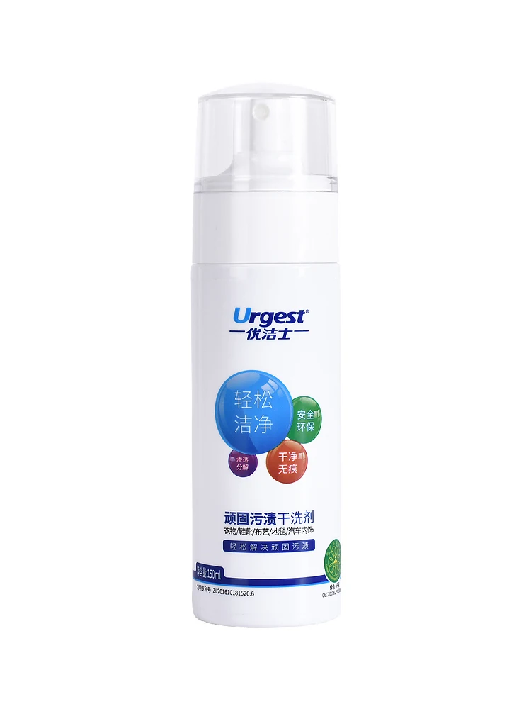 All-round Stain Dry Cleaning Agent To Stain Cleaner Down Jacket To Grease Clothes Cleaner Detergent Stain Removal  Clothes Clean