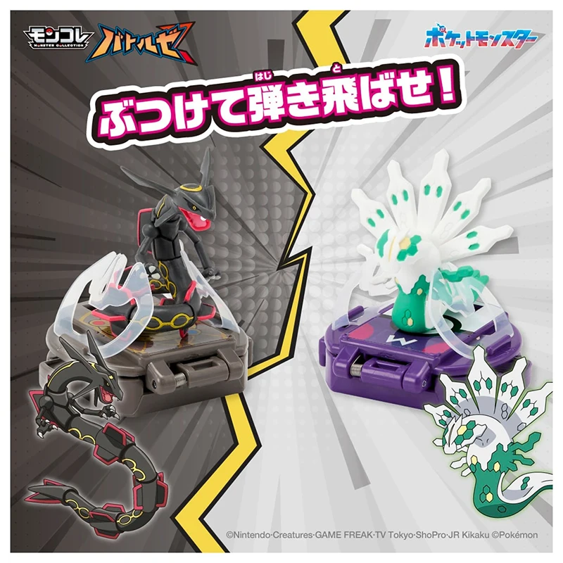 en-stock-tomy-pokemon-battle-fire-breathing-dragon-mega-mc-figura-animacion-periferica-regalo