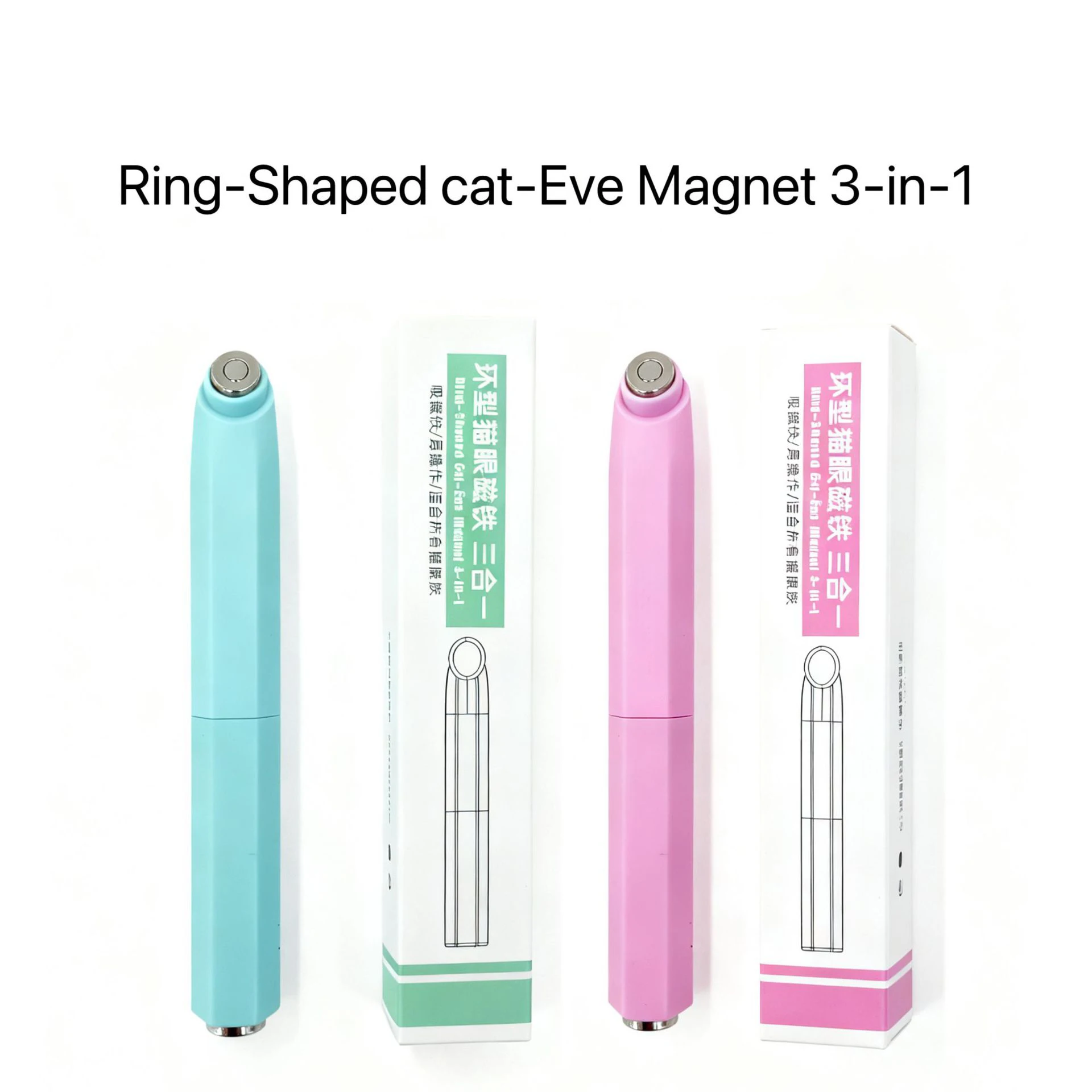 1 قطعة 3 في 1 حلقة على شكل القط مسمار المغناطيسي عصا DIY بها بنفسك ثلاثية الأبعاد الحفرة السوداء فراشة القط العين تأثير المغناطيس القلم هلام البولندية أدوات مانيكير #5