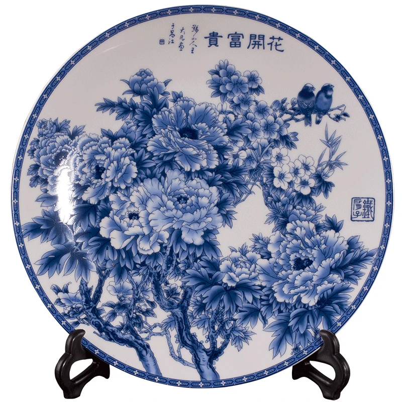 Ceramic Dinner Plate Blue and White Peony Porcelain Plate Decoration Crafts Ceramic Plate Painting New Chinese Style