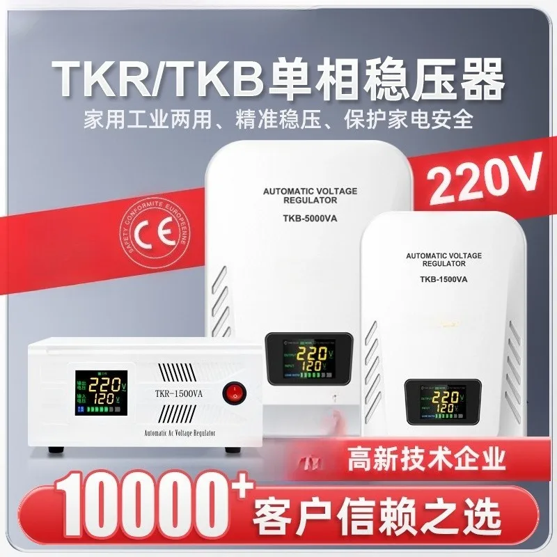2KVA 3KVA 5KVA Automatic Voltage Stabilizer, Household Intelligent AC Voltage Regulator 220V for Air Conditioner Refrigerator