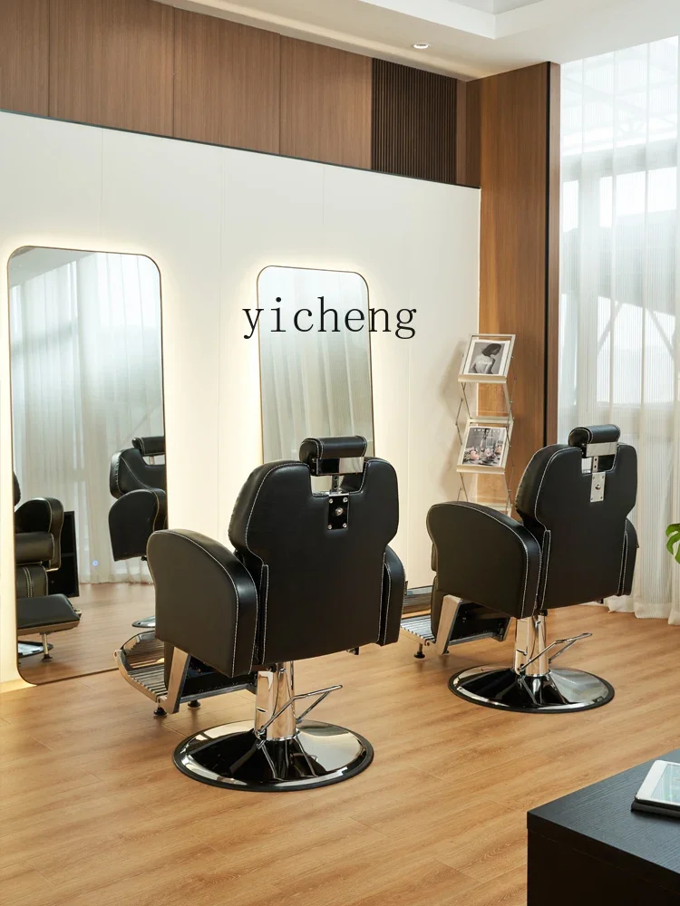 HYS Hair Care Shop Head Treatment Lifting Can Be Put down Salon Chair Hair Salon Shaving Seat