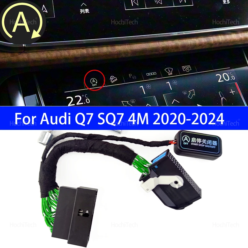 

Автомобильная система автоматического запуска и остановки двигателя, выключение кабеля Plug and Play для Audi Q7 SQ7 4M 2020 2021 2022 2023 2024
