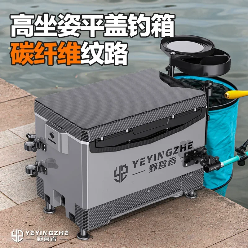 

Multifunctional Fishing Cooler Box, Live Fishing Platform, Ultra Light Ice Box, Sitting Equipment