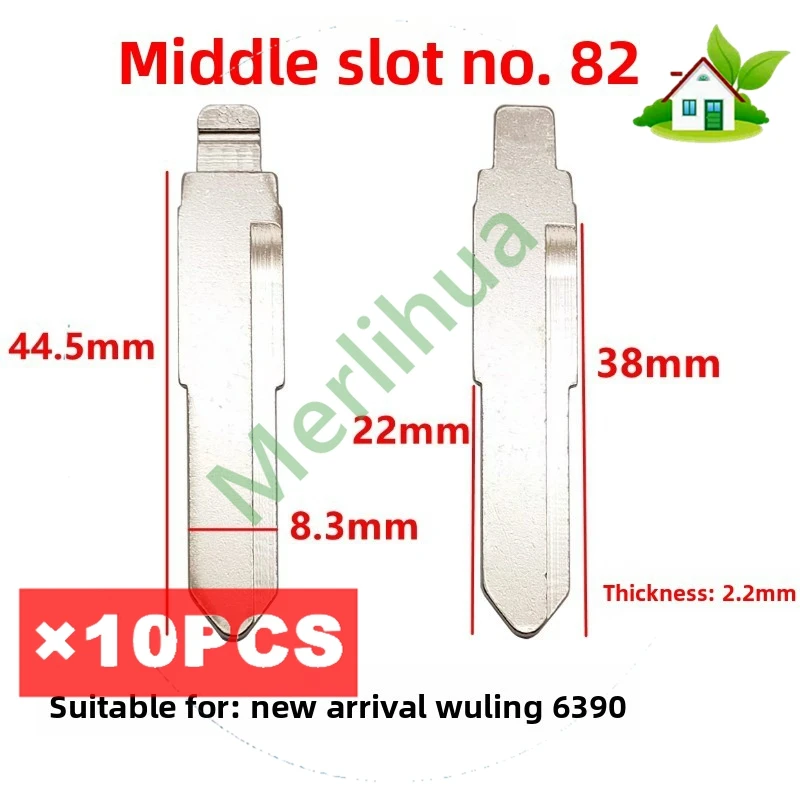 Middle Slot No.82 C… - image