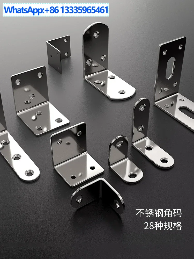 

Stainless steel corner code L-shaped 90-degree right-angle fixture reinforced triangle iron universal connector iron sheet